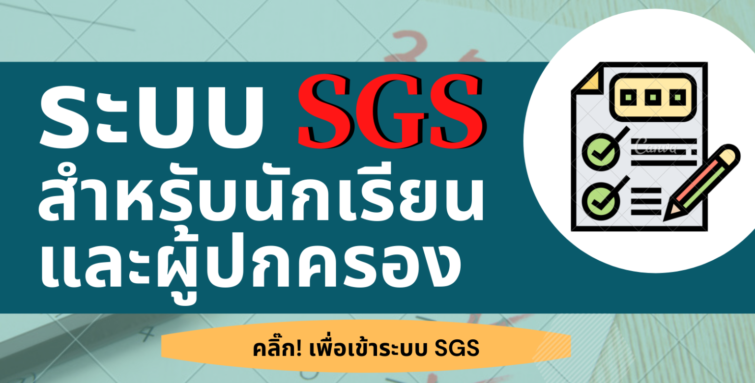 ขั้นตอนการดูผลการเรียน