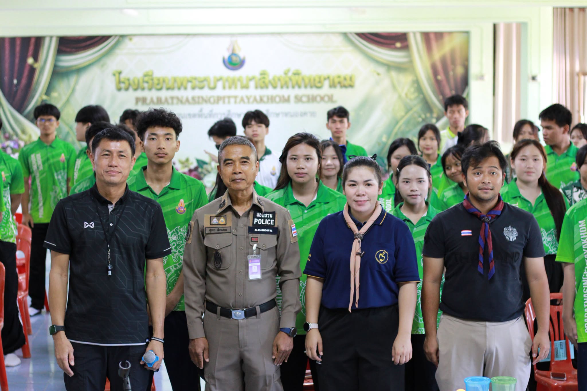 กิจกรรมป้องกันการค้ามนุษย์