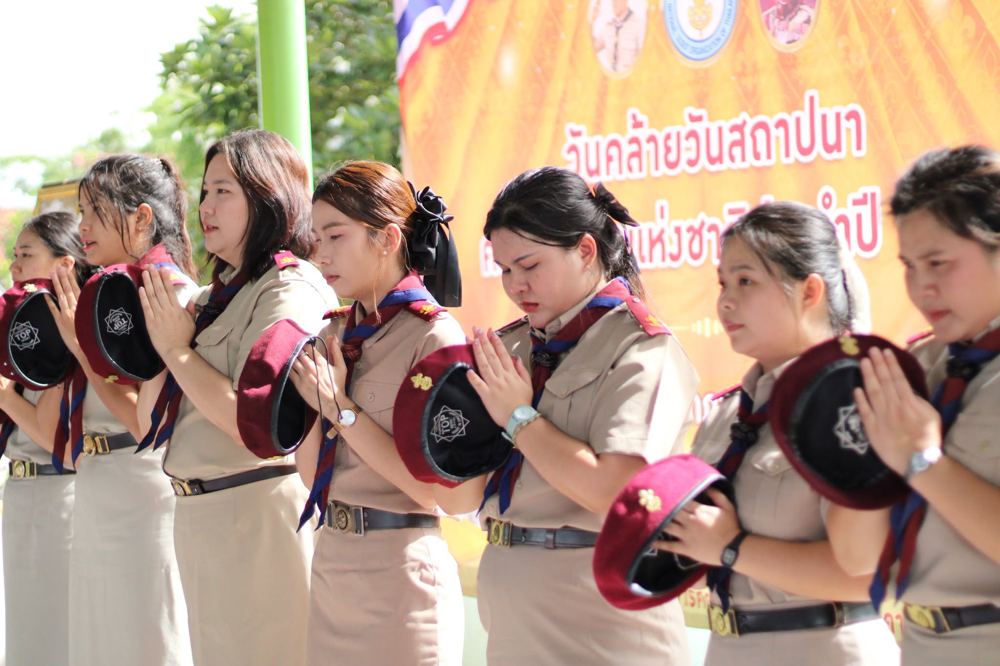 กิจกรรมวันสถาปนาคณะลูกเสือแห่งชาติ ปี 2569